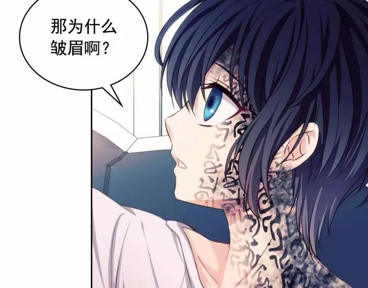 第16话 心情很不爽????143