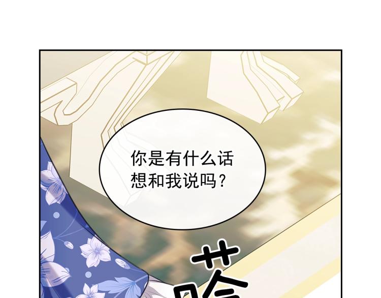 季度完结话 我会对你负责！35