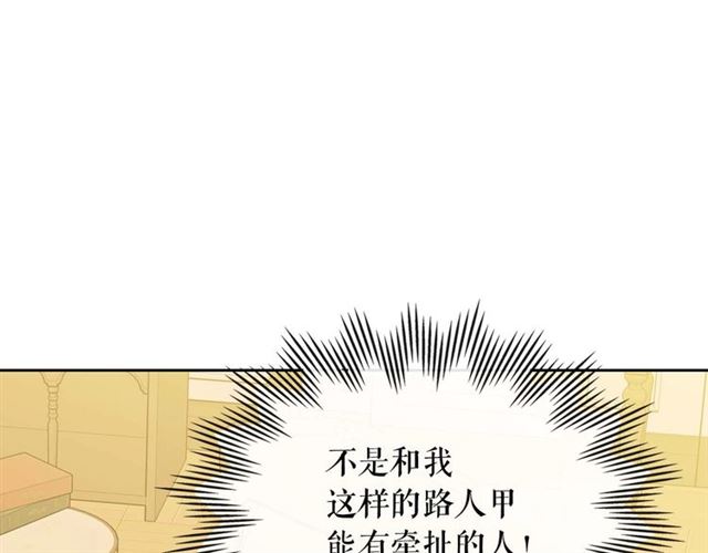第36话 疤痕的设定91