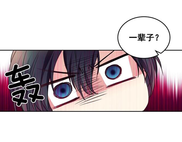第28话 你是我的唯一8