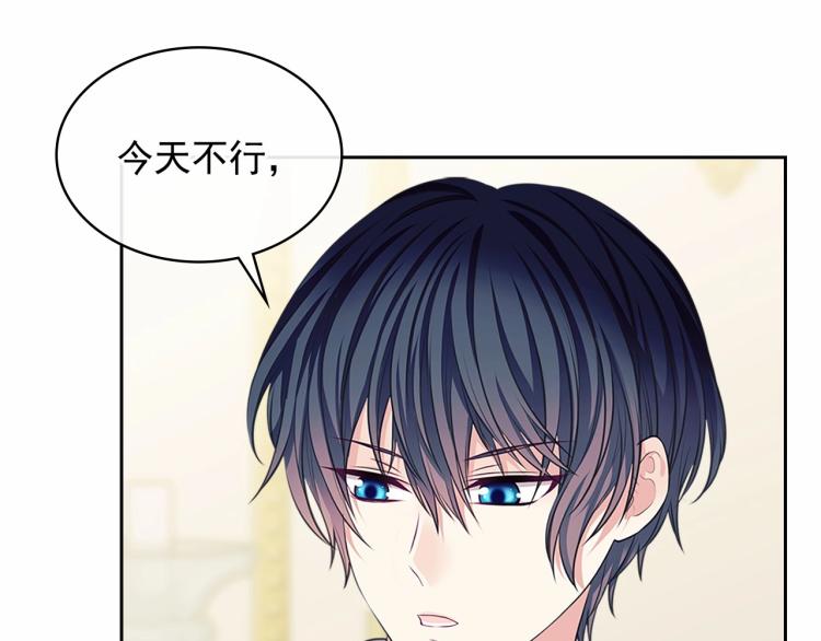第93话 恋人间的专属称呼123