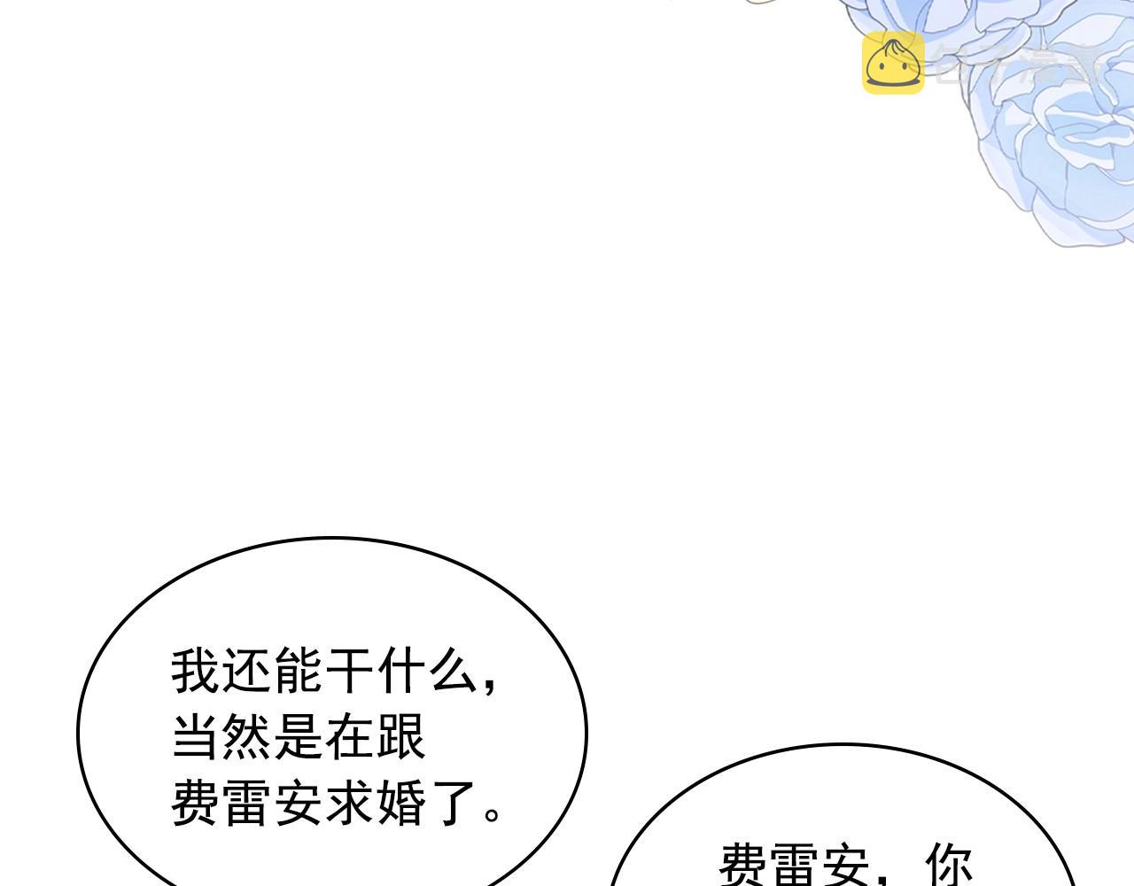 外传5 姐控咆哮：姐姐是我的！34