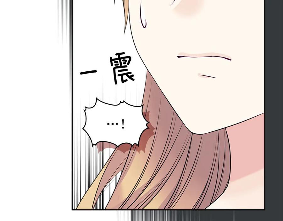 第75话 我向你道歉195