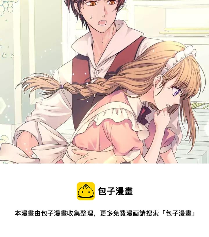 第16话 心情很不爽????4