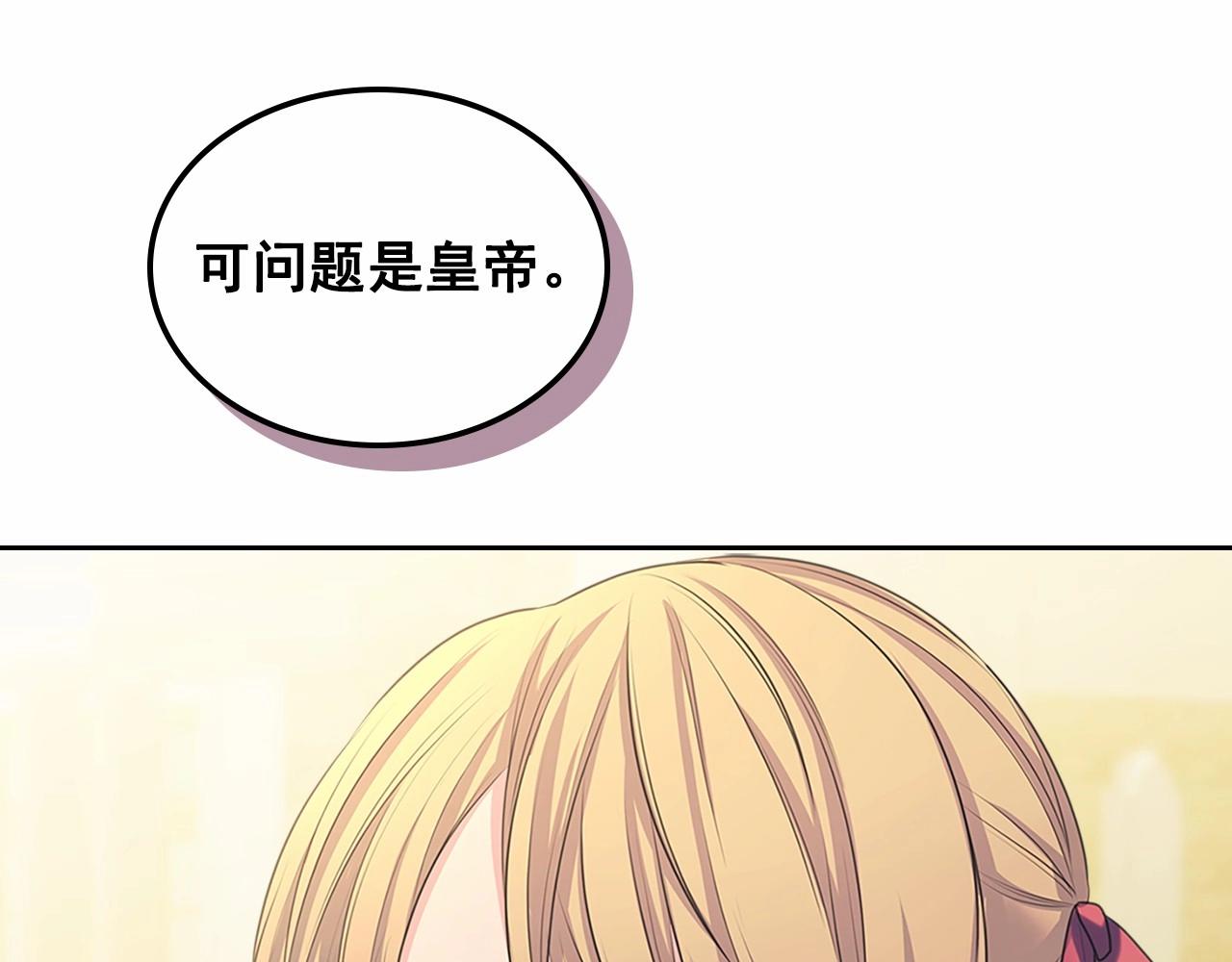 第95话 造反灭国54