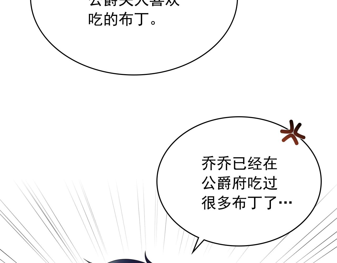 最终完结话 谢谢大家的陪伴53