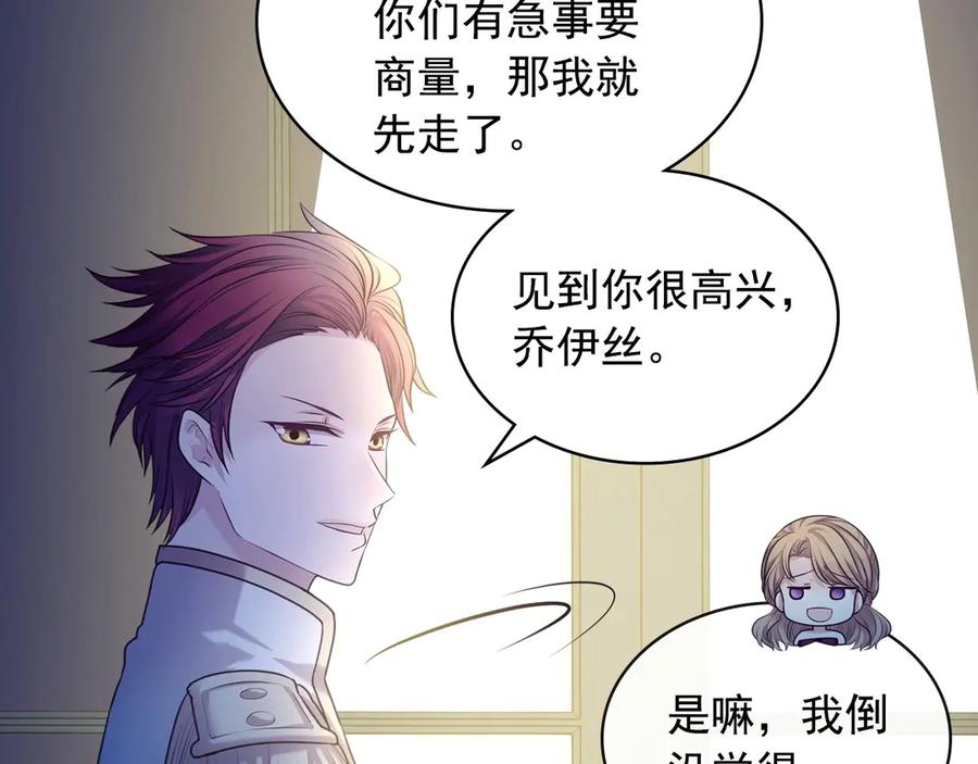 第73话 又要分别？！105