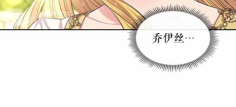 第81话 喜欢你，没道理53