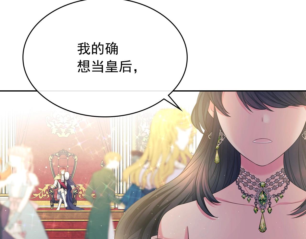 最终完结话 谢谢大家的陪伴104