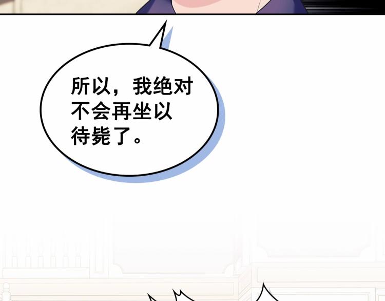 第94话 离别前的叮嘱55