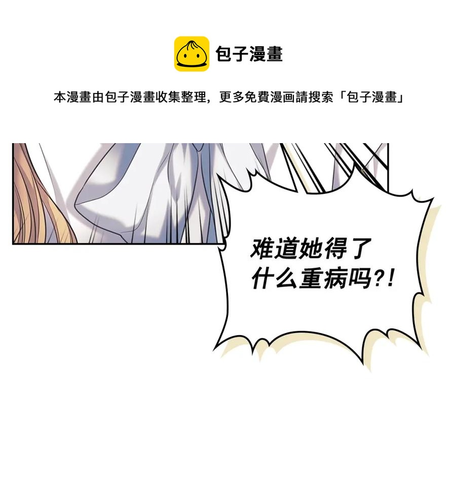 完结话 幸福陪伴112
