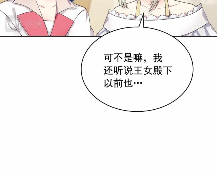 第88话 满脑子想求婚62