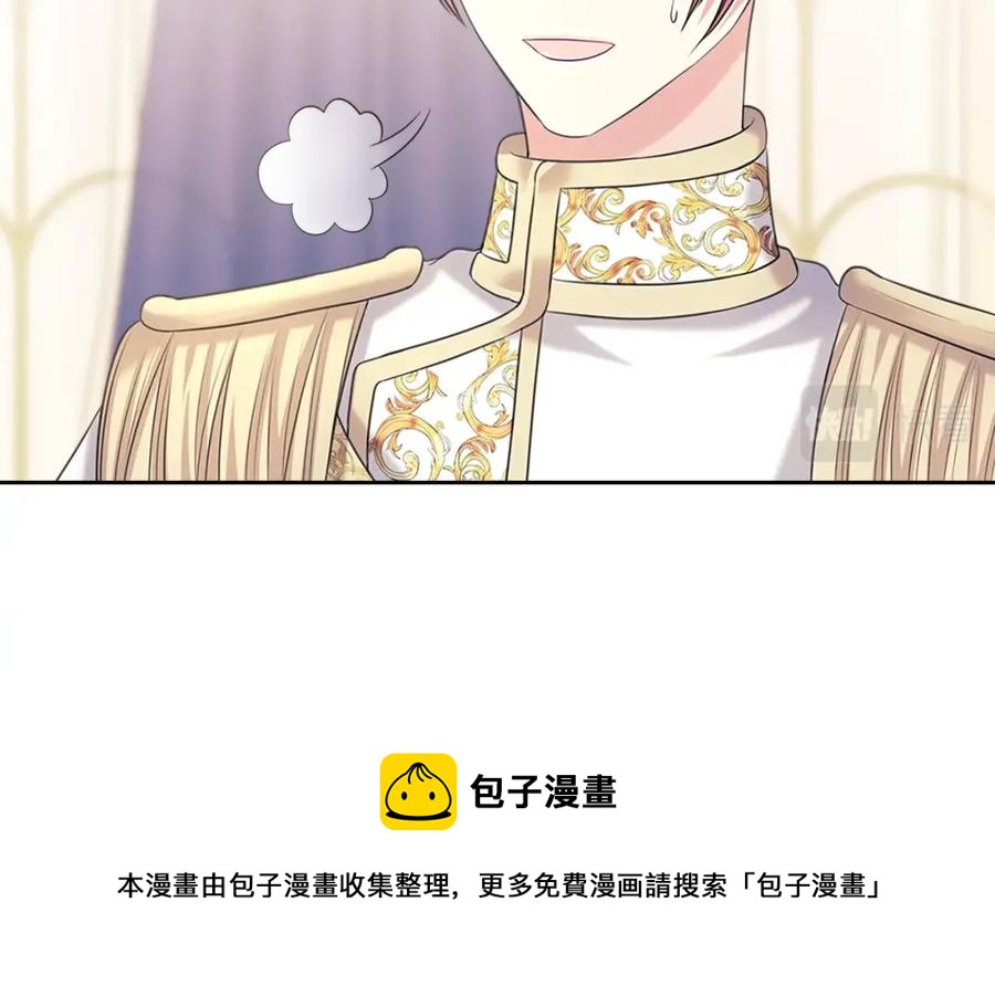 第102话 甜蜜新婚小夫妻68