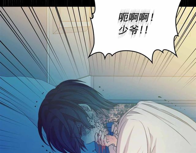 第19话 无法控制自己????123