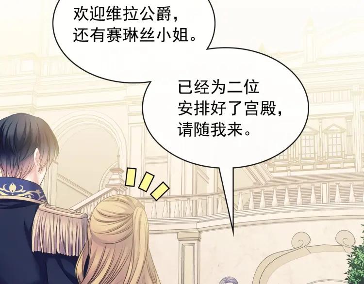 第63话 像小时候一样哄我入睡148