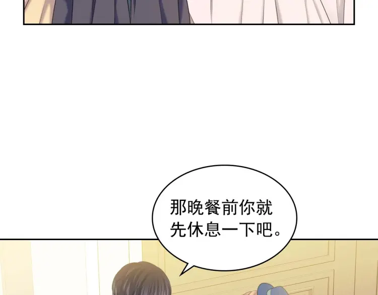 第55话 成为贵族的第一天97