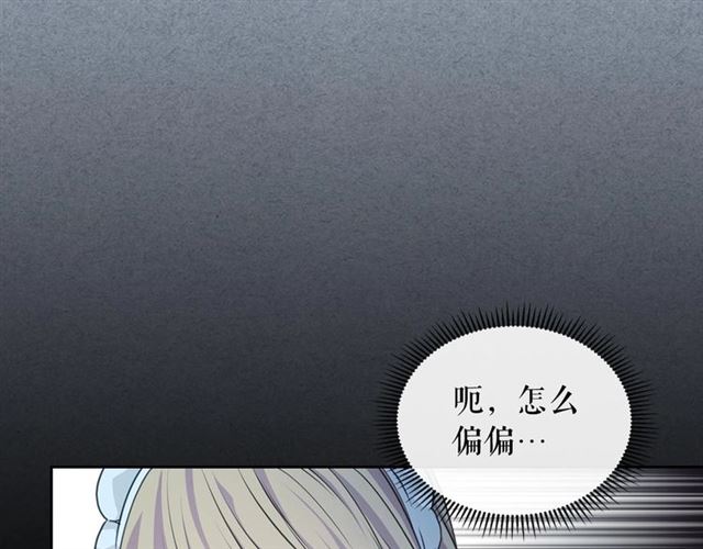 第34话 陷入两难152