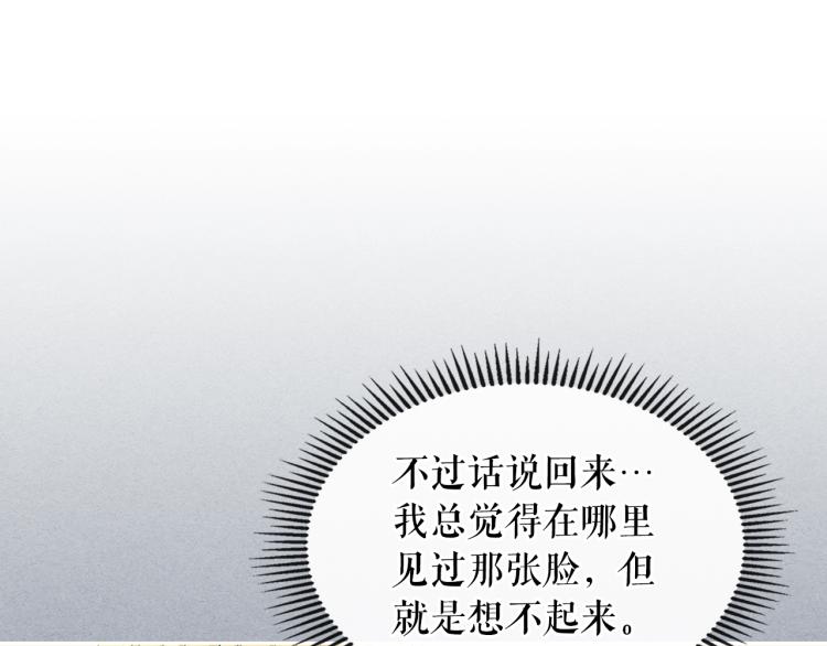 季度完结话 我会对你负责！19