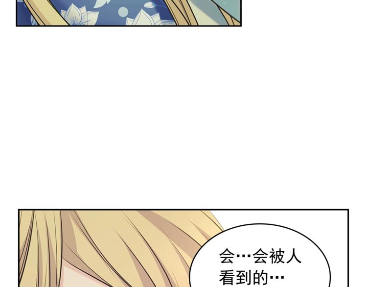 第85话 公爵情话满级135