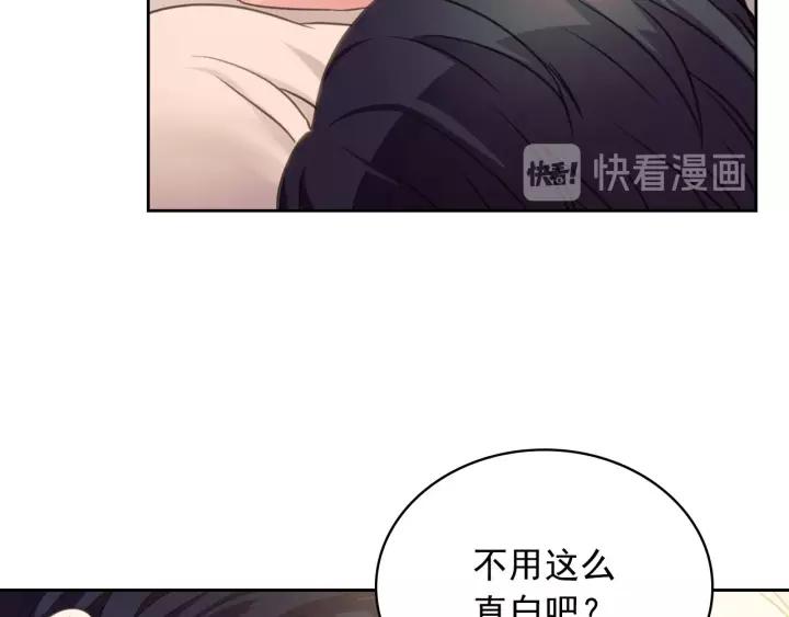 第11话 敞开心扉141