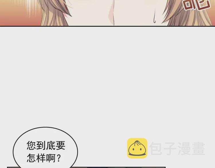 第54话 你是这个家的女主人！109