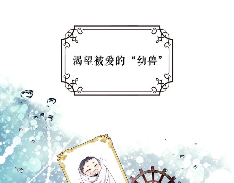 第1话 愿望成真35