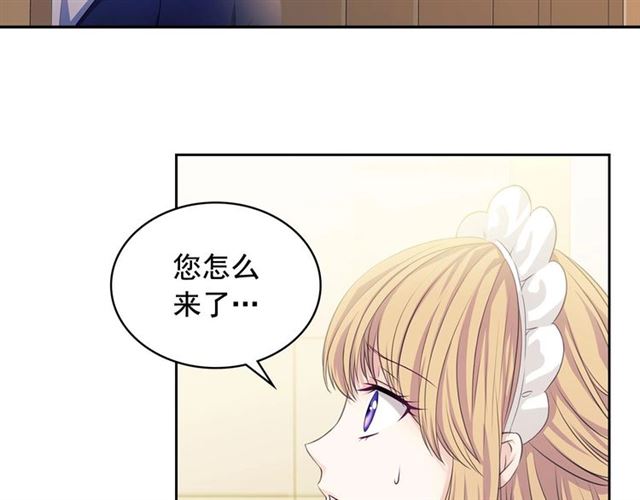 第33话 人要有自知之明177