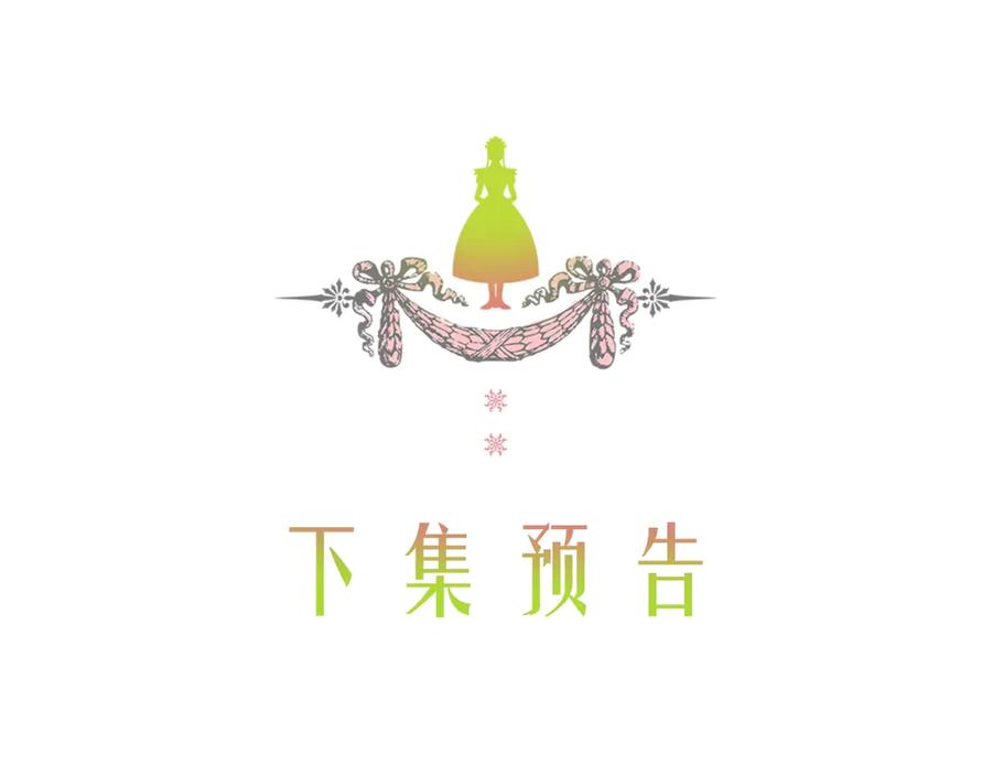 第74话 我的人只能我来守护！181