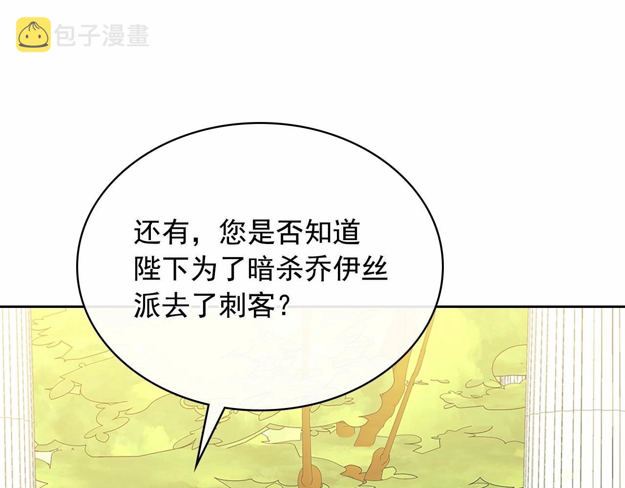第100话 补偿66