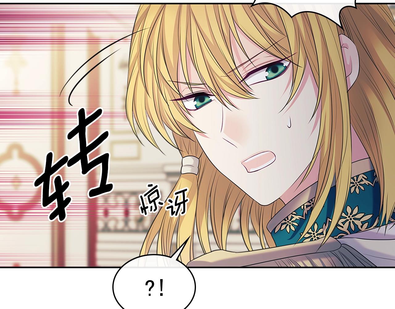 第97话 拯救乔乔73