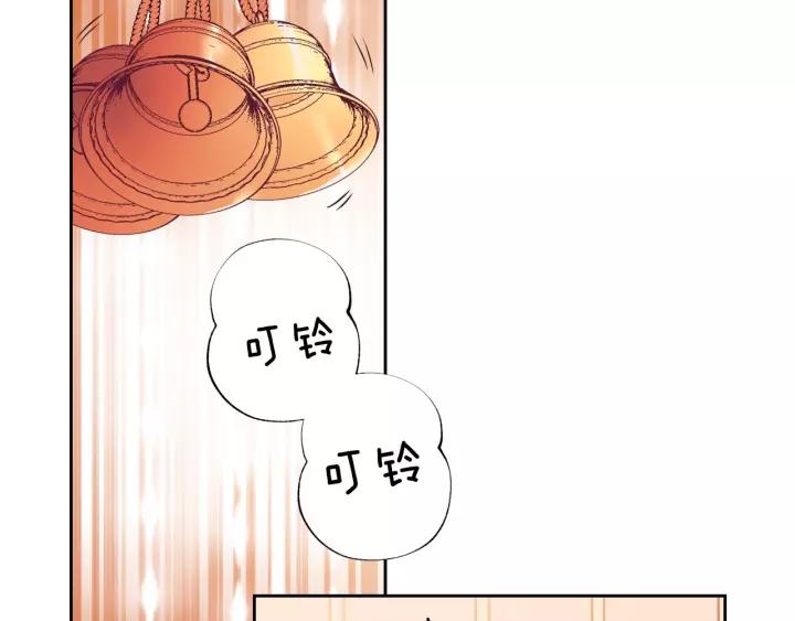 第8话 为什么偷少爷的东西？27