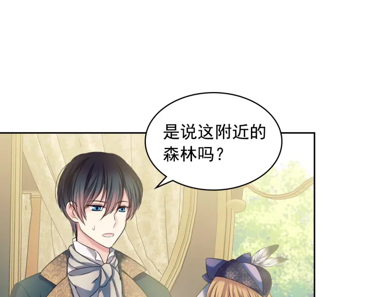 第58话 来不及解释了????145