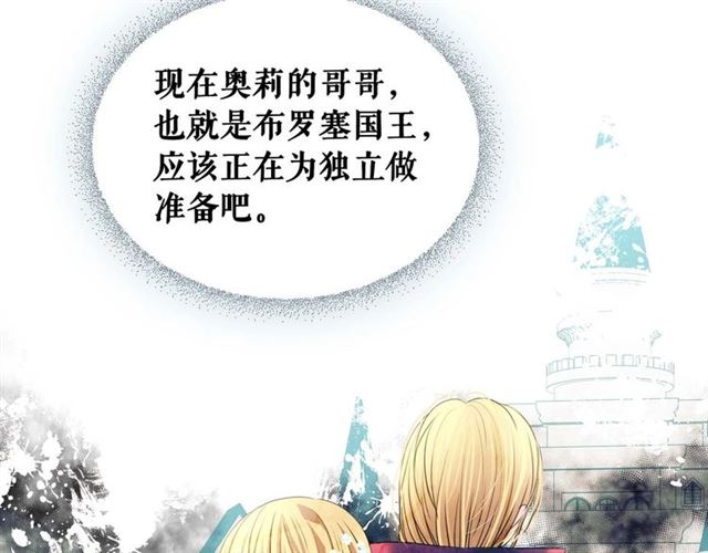 第42话 奔走南部城市80