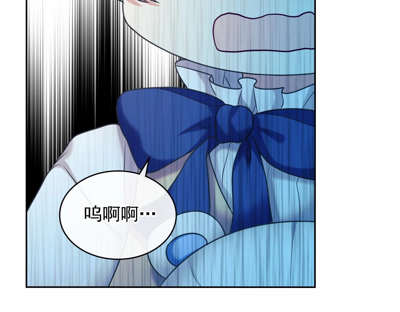 外传4话 简直青出于蓝而胜于…183