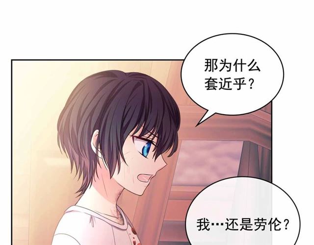 第17话 发怒????115