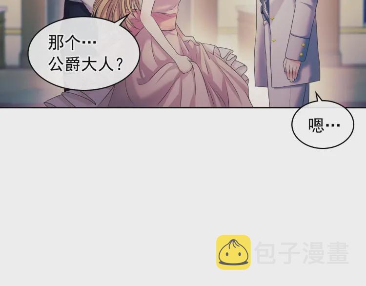 第56话 公开表白！85