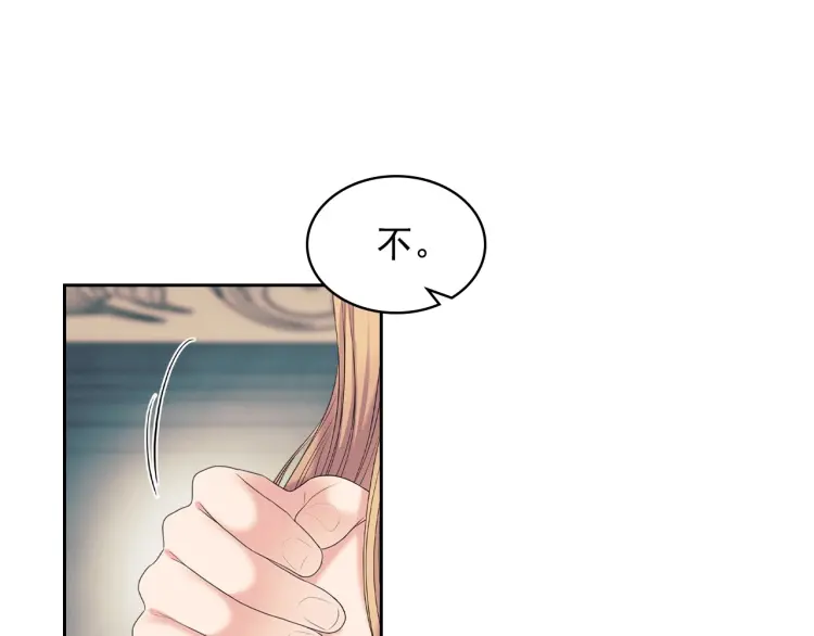 第56话 公开表白！125
