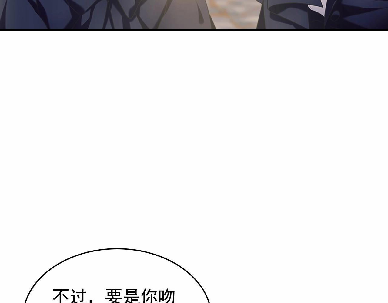 第100话 补偿42