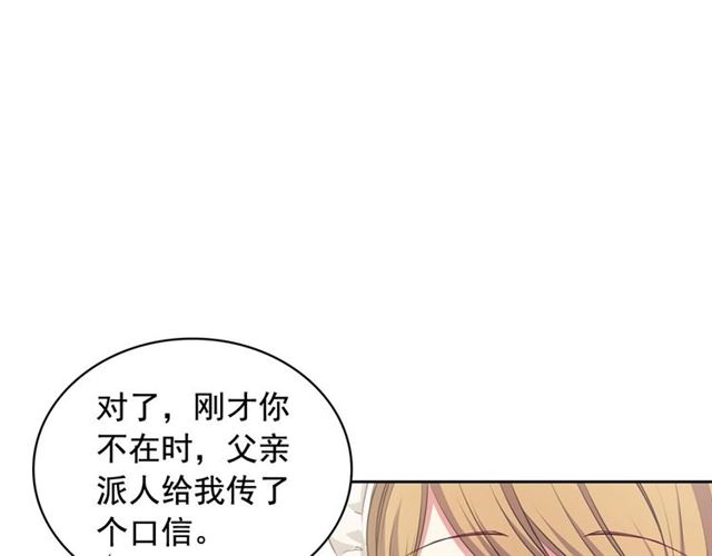 第22话 我们的秘密116