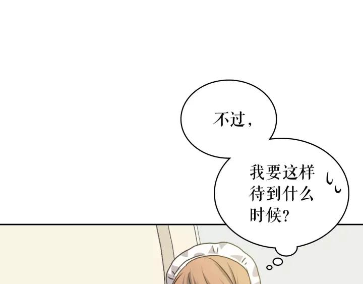 第11话 敞开心扉82