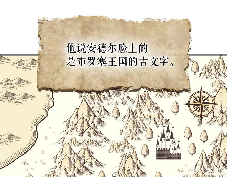 第1话 愿望成真62