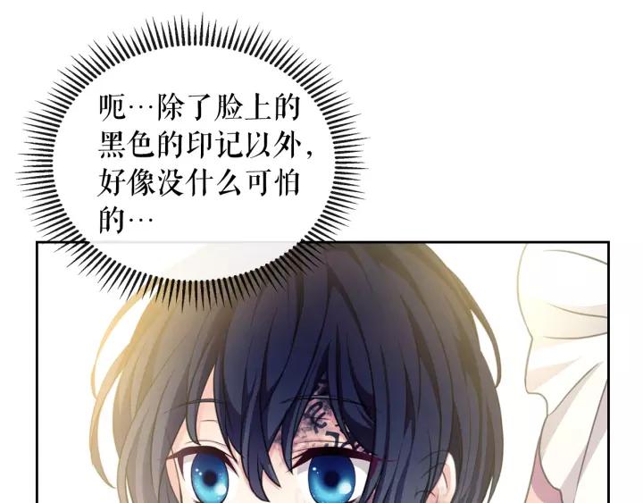 第14话 真诚的拥抱133