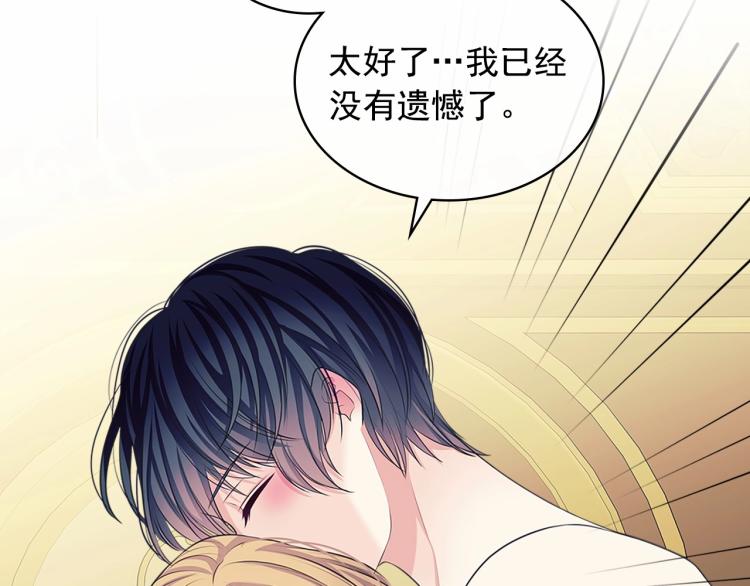 第93话 恋人间的专属称呼97