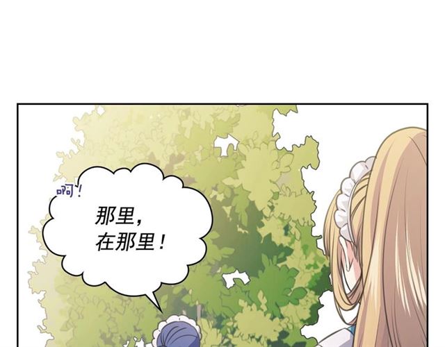 第29话 改变原剧情的走向！16