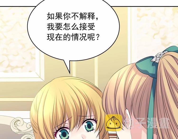 第76话 共度一生的机会24