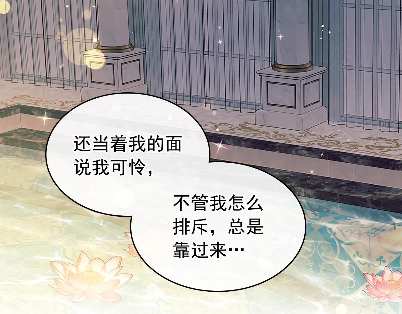 第99话 不眠之夜165