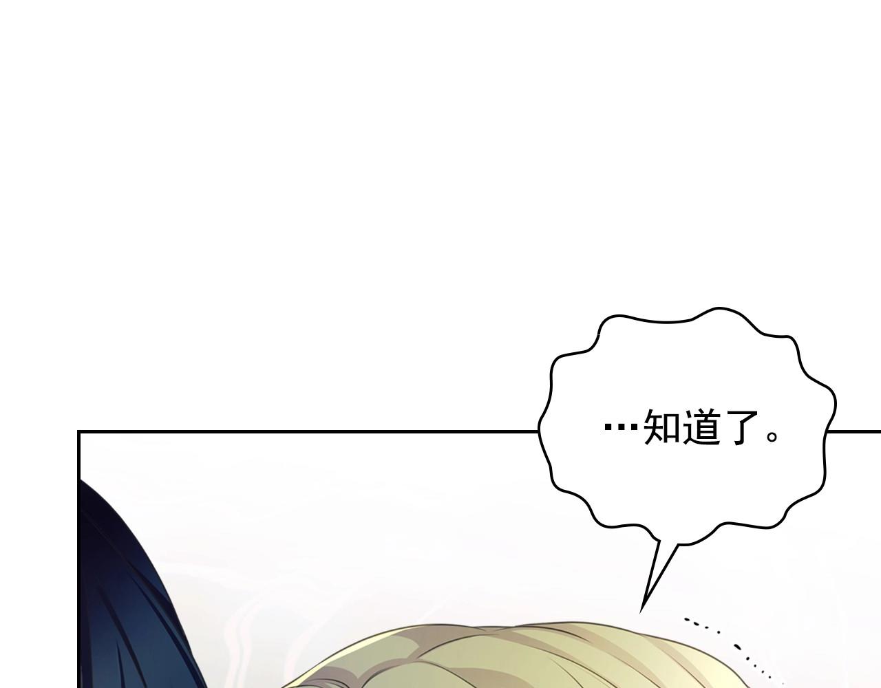 外传4话 简直青出于蓝而胜于…179