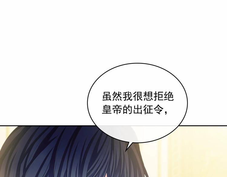 第92话 勇敢崽崽，无须忍耐95