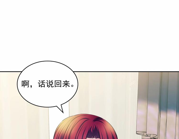 第78话 书信告白43