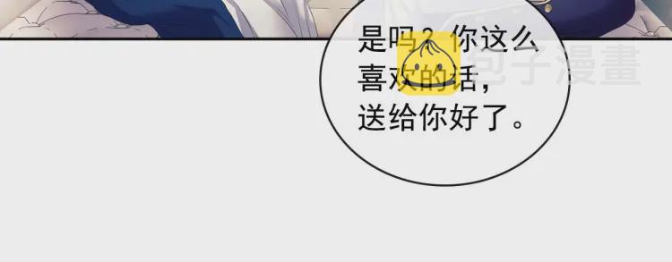 第54话 你是这个家的女主人！93